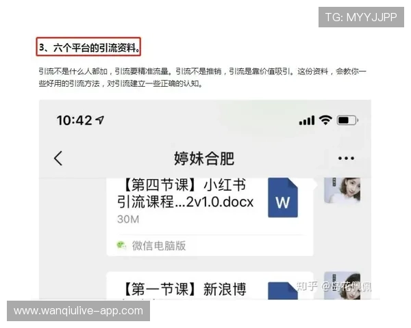 比分预测品牌入口下载评测避坑防骗指南